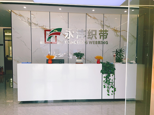 公司前台